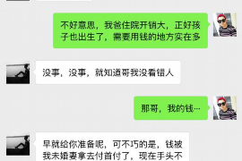 恩施如果欠债的人消失了怎么查找，专业讨债公司的找人方法